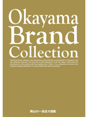 Okayama Brand Collection